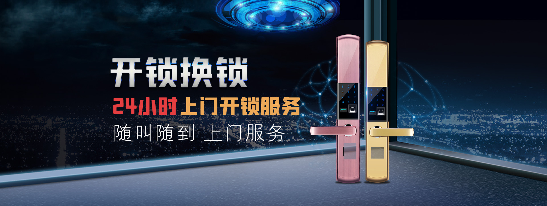 孝感汉川banner02